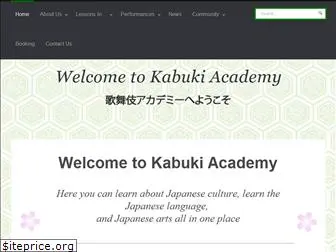 kabukiacademy.org