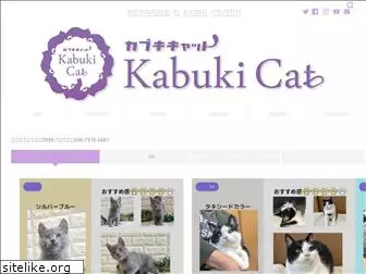 kabukicat.com