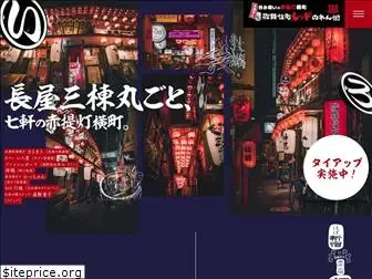 kabukicho-red-norengai.com