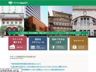 www.kabukiza-kabu.com