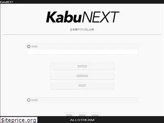 kabunext.com