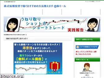 kabutatsu.com