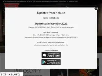 kabutorichmond.com