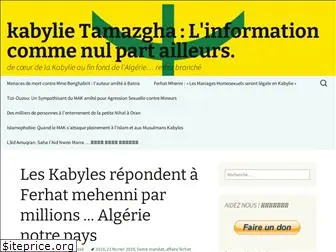 kabylietamazgha.wordpress.com
