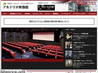 kac-cinema.jp