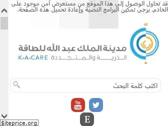 kacare.gov.sa