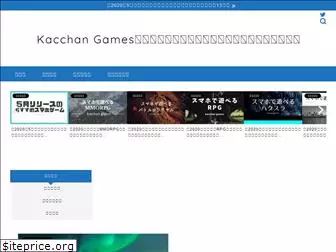 kacchan-games.com