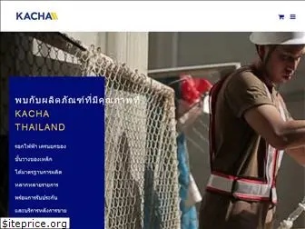 kachathailand.com