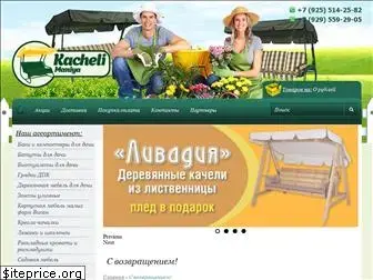 kacheli-maniya.ru