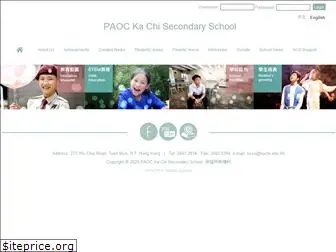 www.kachi.edu.hk