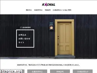 kachial.net