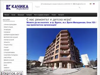 kachika.com
