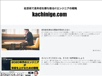 kachinige.com