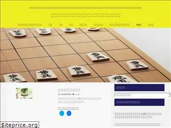 kachishogi.com