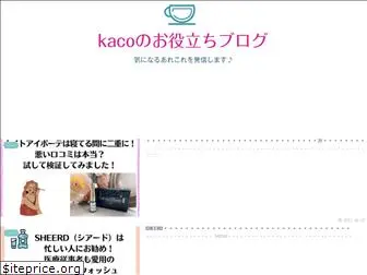 kaco445.com