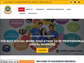 kadambari.edu.np