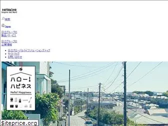 kadenfan.hitachi.co.jp