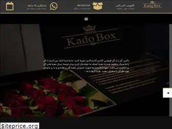 kadobox.ir