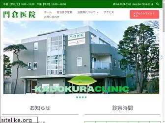 kadohosp.com