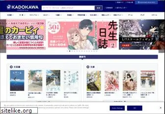 kadokawa.co.jp