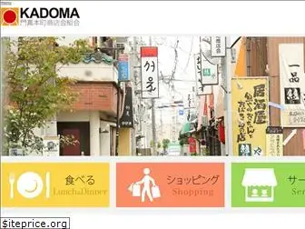 kadoma-honmachi.com