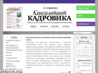 kadrhelp.com.ua