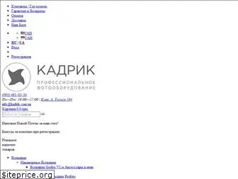 kadrik.com.ua