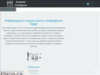 kadrtv.ru