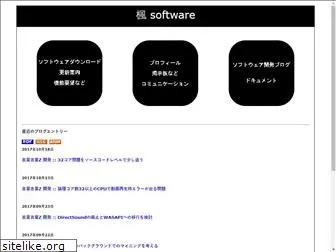 kaede-software.com