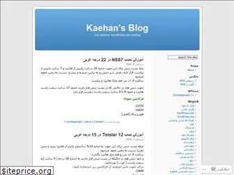 kaehan.wordpress.com