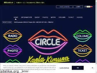 kaela-circle.com