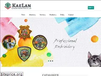 kaelan.com.tw