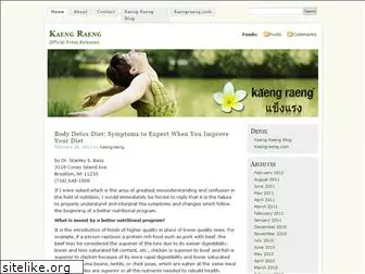 kaengraeng.wordpress.com