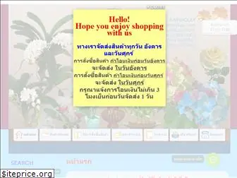 kaewclay.com