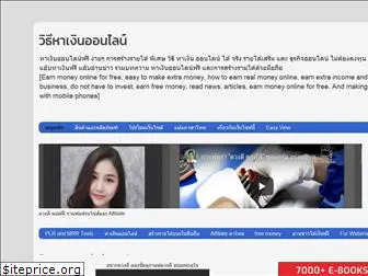 kaewta.com