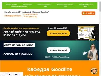kafedra-goodline.info