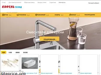 kafel-santehnika.com.ua