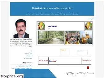 kafrashi.blogfa.com
