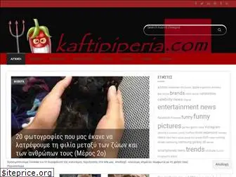 kaftipiperia.com