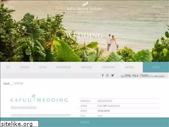 kafuu-wedding.com