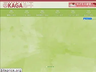 kaga-route.com