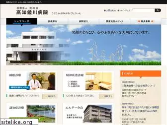 kagamigawa-hp.com