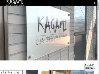 kagamigyo.com