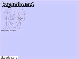 kagamin.net