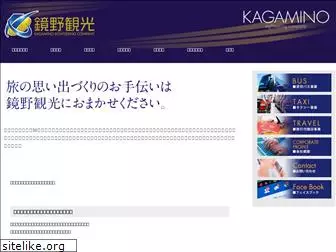 kagamino-bus.com
