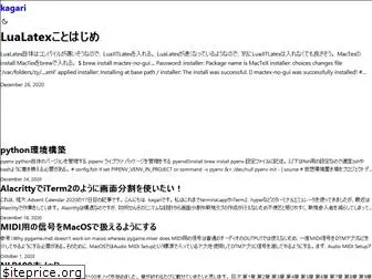 kagari.github.io