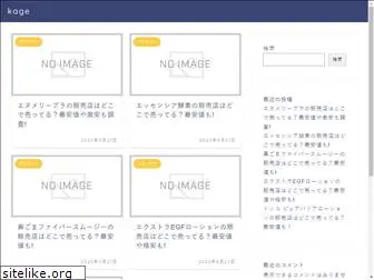kagaseifun.jp
