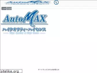 kagawa-automax.com