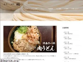 kagawa-ippuku.com