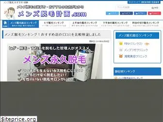 kagawahiroshige.com